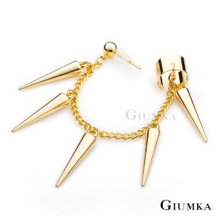 【GIUMKA】個性五圓錐耳針式耳骨夾耳環 精鍍黃K 單邊單個 MF03036-2(金色款)