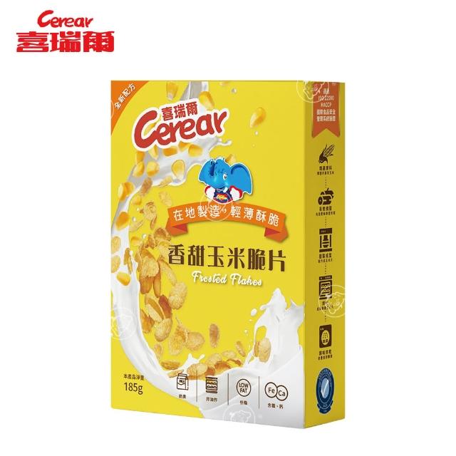 【喜瑞爾】香甜玉米脆片(185g)限量出售