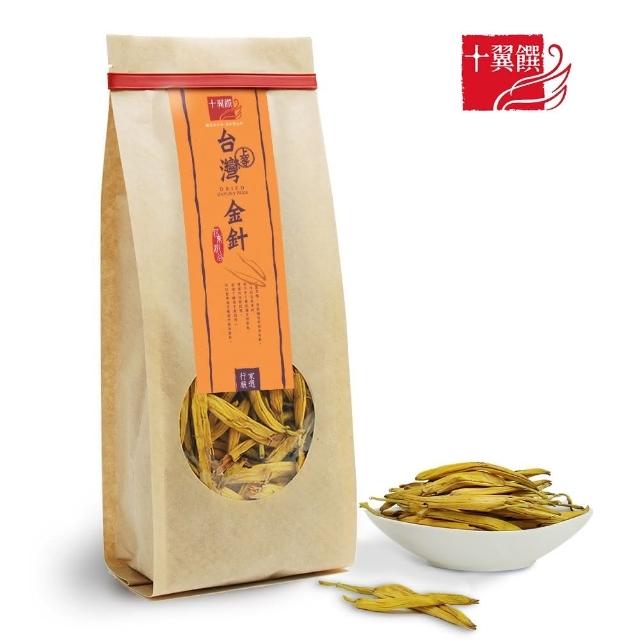 【十翼饌】上等台灣花東縱谷金針(70g)如何購買?