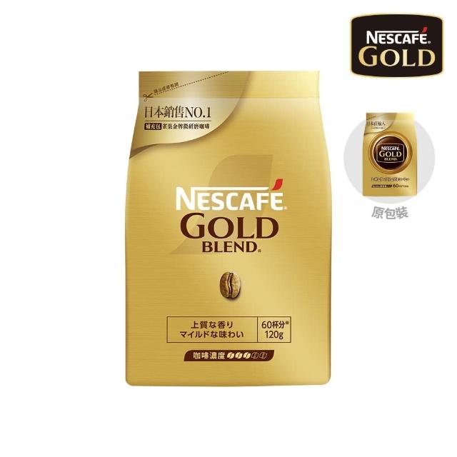 【雀巢咖啡】金牌微研磨咖啡補充包 120g評鑑
