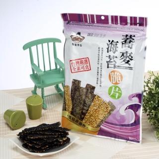 【聖祖貢糖】蕎麥海苔脆片(45g)