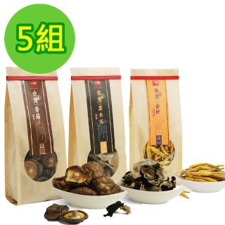 【十翼饌】上等台灣原產乾貨組 x5組(新社香菇100g+金針70g+黑木耳90g)