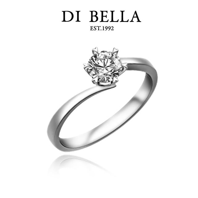 【DI BELLA】擁有GIA/0.50克拉/F/VS2美鑽戒便宜賣