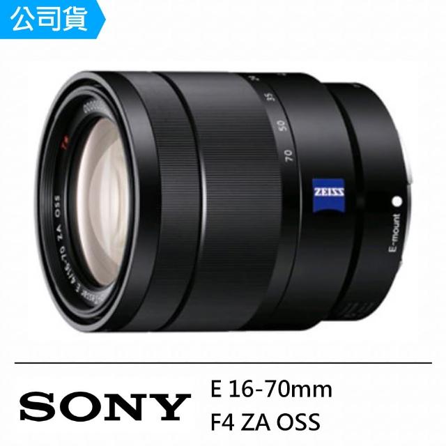 SONY 索尼【SONY】卡爾蔡司 E 16-70mm F4 ZA OSS變焦鏡(公司貨)