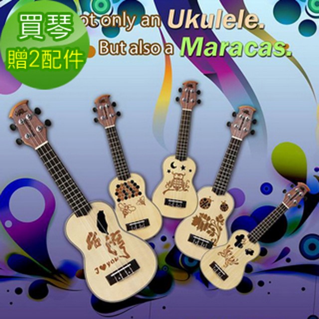 【Pangolin】21吋沙鈴雕刻雲杉木烏克麗麗 ukulele(PG-21SASA)