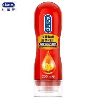 【Durex杜蕾斯】依蘭依蘭-調情2合1按摩情趣潤滑液(200ml)評鑑文