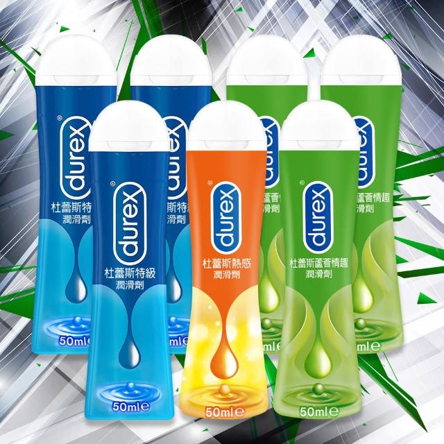 【Durex杜蕾斯】濃濃愛意爆漿大作戰(絲滑觸感)福利品出清