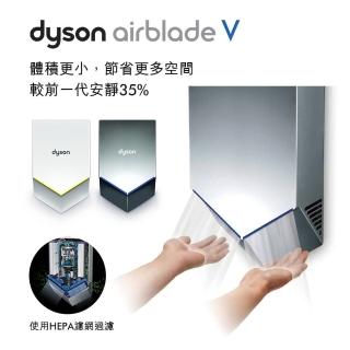 【dyson】Dyson Airblade V型乾手機/烘手機(110V)網路狂銷