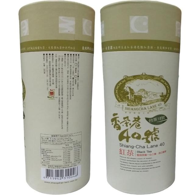 【魚池鄉紅茶】18號紙罐+8號紙罐(150gx6瓶)網路熱賣