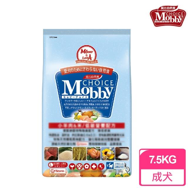 【莫比Mobby】中大型成犬專用配方 羊肉+米(7.5公斤)物超所值