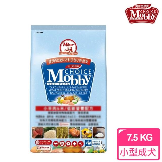 如何購買【莫比Mobby】小型成犬專用配方 羊肉+米 小顆粒(7.5公斤)