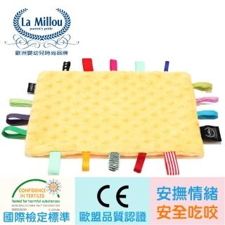 【La Millou】豆豆安撫巾(清恬芒果黃)超值商品