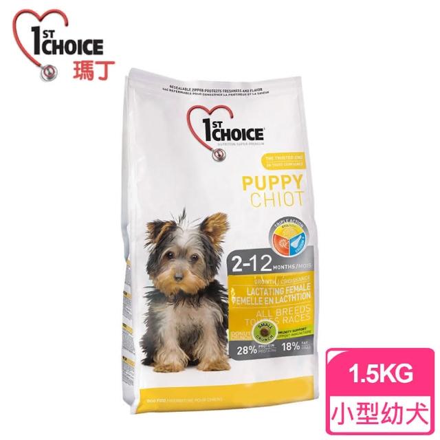 超值推薦-【瑪丁1st Choice】第一優鮮 小型幼犬 抗過敏淚痕 雞肉配方 甜甜圈小顆粒(1.5公斤)