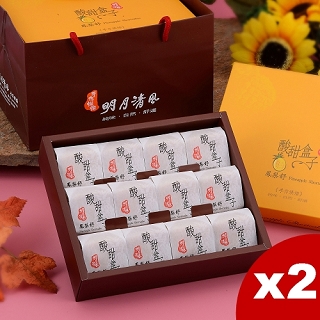 【明月清風】酸甜盒子鳳梨舒12入/盒(2入組)