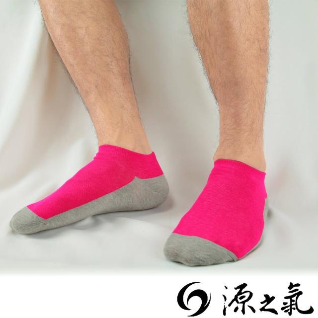 【源之氣】竹炭鮮彩船型襪/男 6雙/組 RM-30008(桃紅)福利品出清
