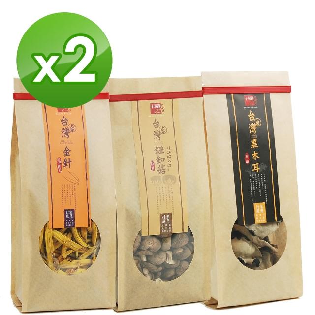 【十翼饌】韓國小花菇+金針+黑木耳(家常乾貨組2組)網路狂銷