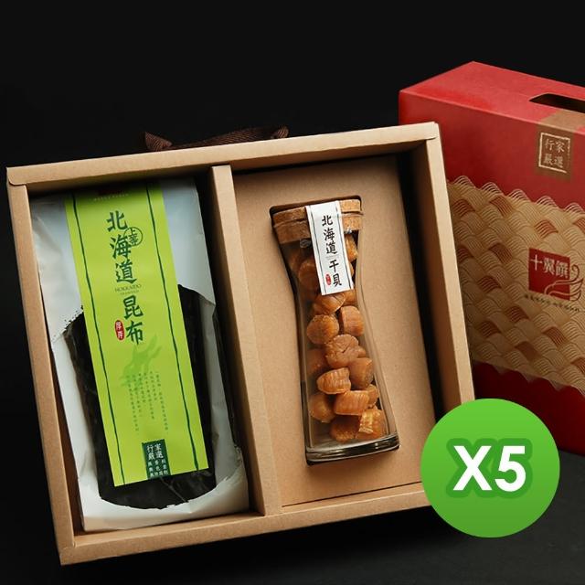 【十翼饌】北海道鮮味特賞 北海道干貝+北海道昆布(3盒)