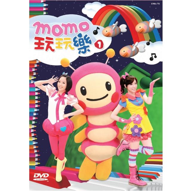 【MOMO】momo玩玩樂專輯一強檔特價
