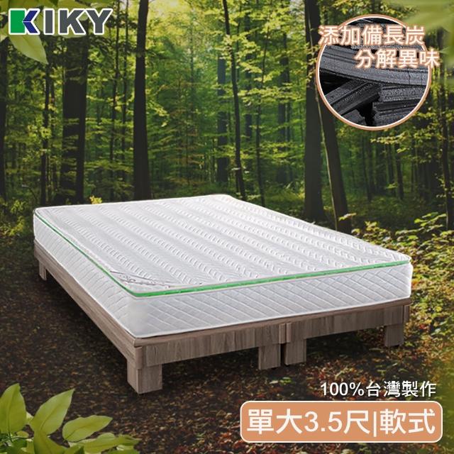 【KIKY】二代法式森呼吸養身備長炭獨立筒單人加大床墊3.5尺YY超值商品