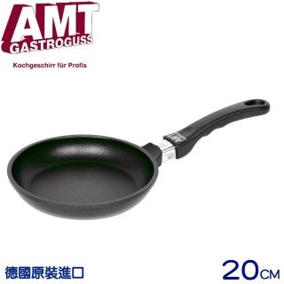 【UCOM德國AMT】單柄不沾平底鍋20CM(無蓋)特價