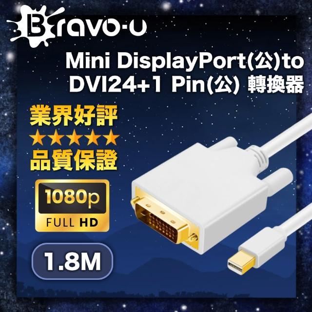 【Bravo-u】Mini DisplayPort公 對 DVI24+1 Pin公(視頻轉接線1.8M白)如何購買?