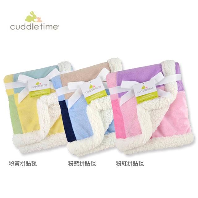 【美國cuddletime】多用途寶寶攜帶毯(拼貼毯)開箱