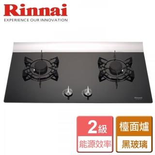 【林內Rinnai】RB-26GF(檯面式LOTUS二口瓦斯爐)