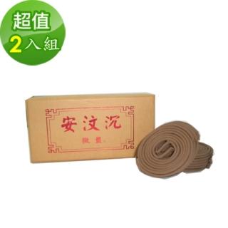 【金發財金紙】特級水沉之安汶沉盤香微盤2H(2入組-盤香系列)