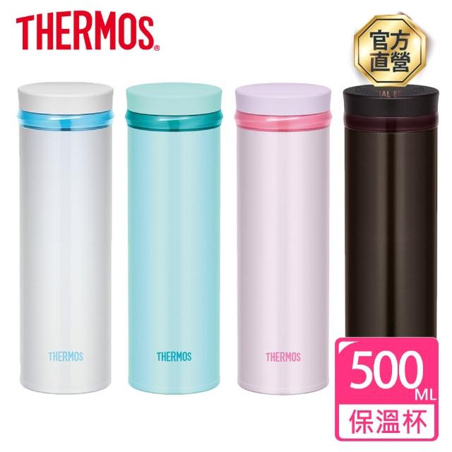 【THERMOS 膳魔師】超輕量 不鏽鋼真空保溫杯0.5L(JNO-500/501)