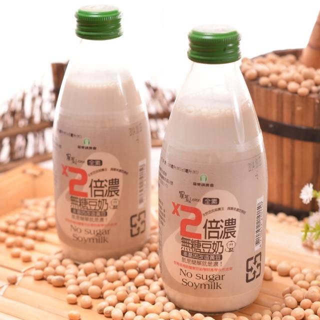 【羅東農會】羅董2倍濃無糖豆奶 24瓶(245ml/瓶)