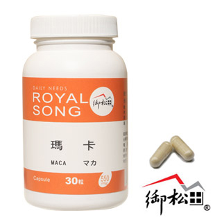 【御松田】瑪卡膠囊(30粒X1罐)福利品出清