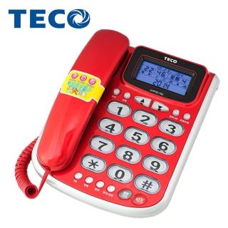 【TECO東元】來電顯示有線電話機(XYFXC102)