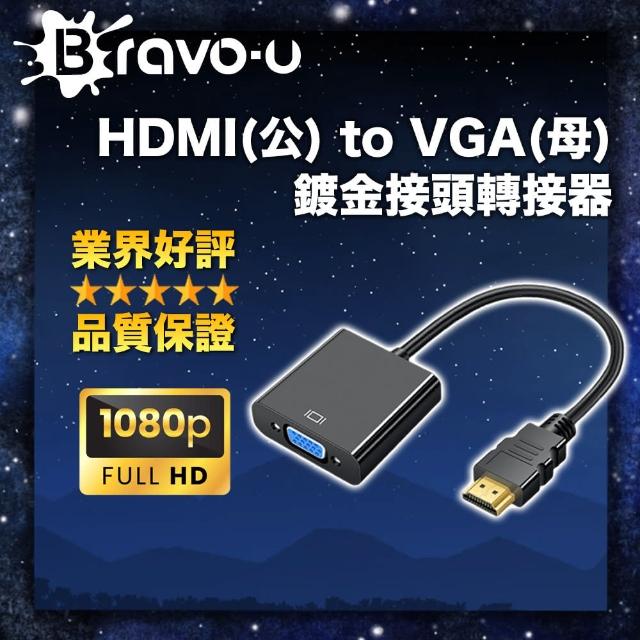 【Bravo-u】HDMI 公 對 VGA 母 鍍金頭連接線15cm(黑)新品上市