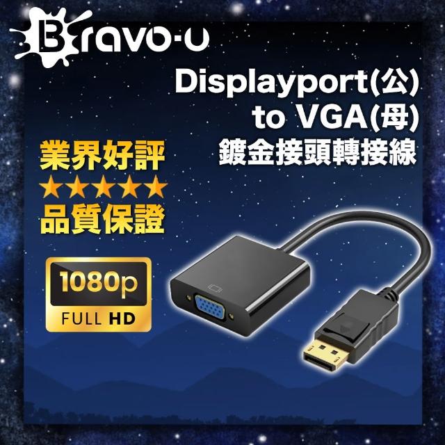 【Bravo-u】displayport 公 對VGA 母 鍍金接頭連接器15cm(黑)如何購買?