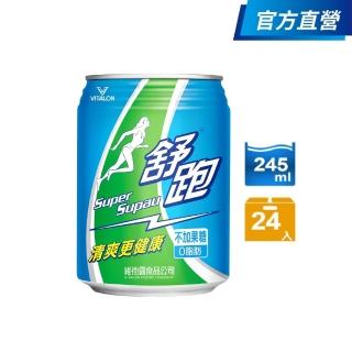 【舒跑】運動飲料 245ml(1箱/24入)