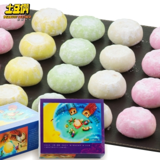 【土豆們】法式雪果子-月亮禮2盒(冰淇淋18入/盒)