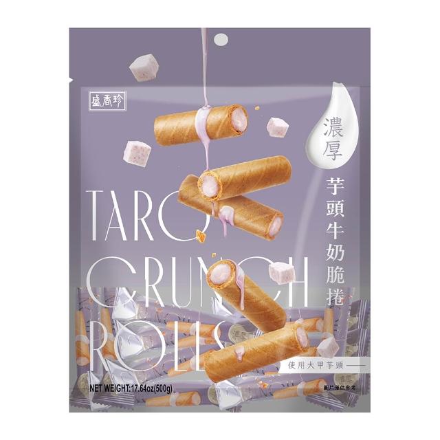 【盛香珍】餅乾量販包500g包-斯娜普蛋酥/脆捲/蘇打餅/煎餅(內有獨立小包裝)中元普渡/拜拜/澎派/餅乾