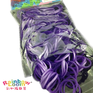 使用【BabyTiger虎兒寶】Rainbow Loom 彩虹編織器 彩虹圈圈 300條 補充包(金屬紫色)心得