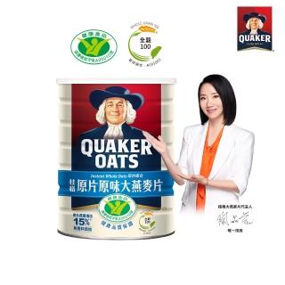 【QUAKER 桂格】原片原味大燕麥片800gx1罐