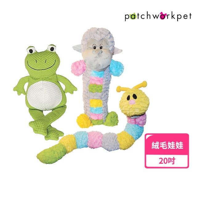 【美國 Patchwork】可愛動物造型絨毛娃娃(20吋)限量搶購