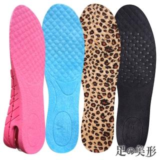 【足的美形】任選 - 粉彩氣墊式雙層增高鞋墊27cm(1雙)