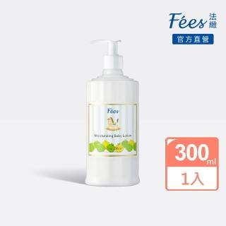 【Fees 法緻】嬰兒滋潤保濕乳液-香蘋300ml