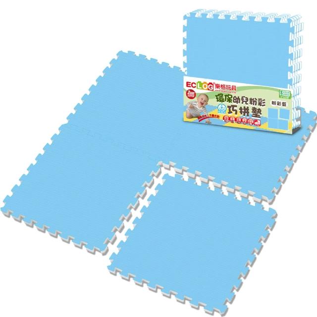 【LOG 樂格】環保PE棉粉彩巧拼墊-2cm(超值4入組)產品介紹