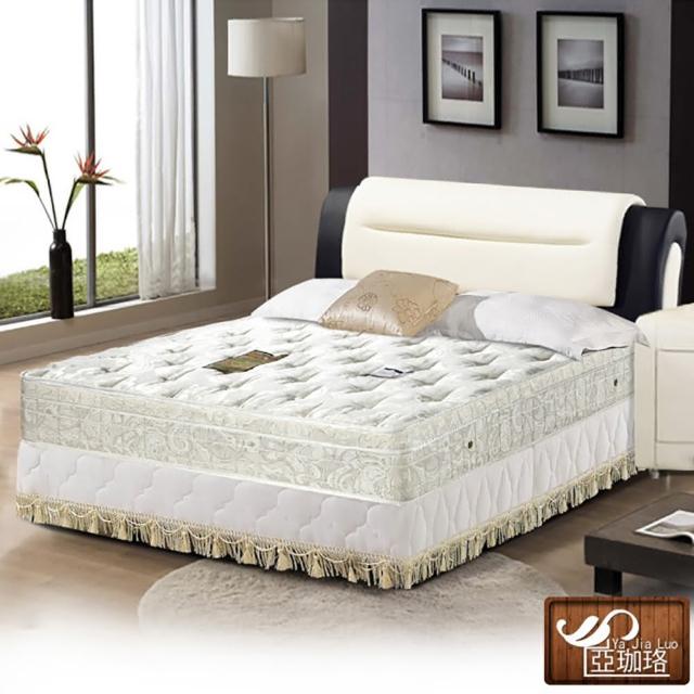 【亞珈珞】五星級飯店專用款加厚緹花舒柔三線獨立筒(6x6.2尺) 【亞珈珞】五星級飯店專用款加厚緹花舒柔三線獨立筒(6x6.2尺)