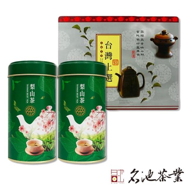 【名池茶業】梨山手採高山茶器質禮盒(150g*2)超值商品