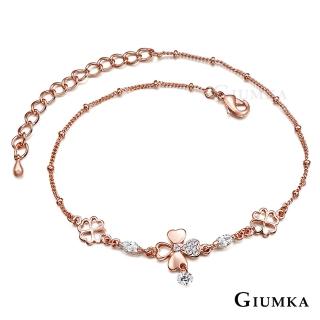 【GIUMKA】幸運草愛語腳鍊 精鍍玫瑰金 名媛淑女款 單個價格 ML04013-2(玫金款)