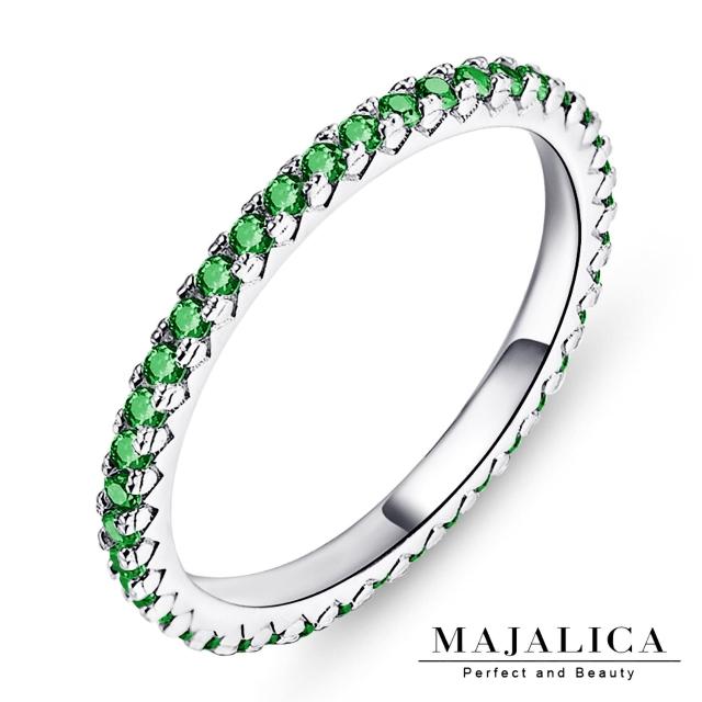 【Majalica】線戒尾戒 珠寶手工微鑲工藝 名媛淑女款  單個價格 PR4001-9(I款)買到賺到