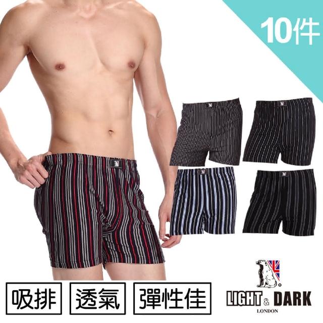 【LIGHT & DARK】類蠶絲複合纖維零觸感平口褲組(回饋10件組)