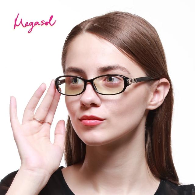 購買【MEGASOL】藍寶石鍍膜UV400藍光眼鏡(任選2只折200元-MS9226-7色)須知