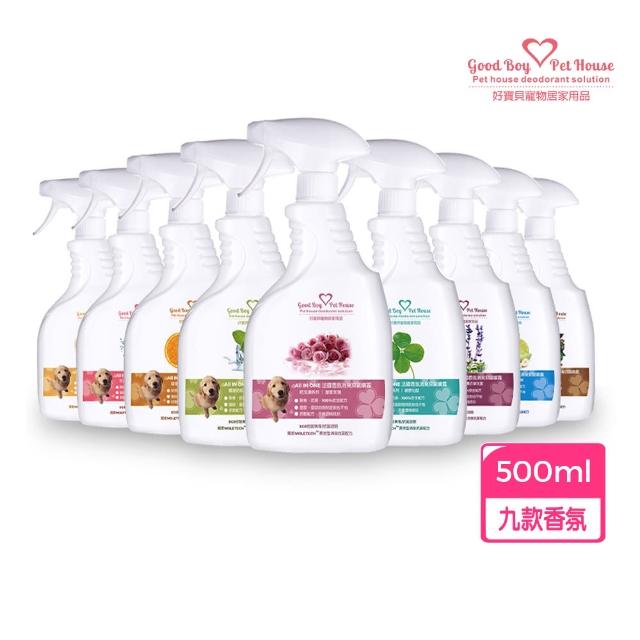 【好寶貝】寵物抗菌除臭噴霧 皇家玫瑰-550ml(除菌/除臭/狗用/貓用/除臭噴液 /環境去味/貓砂盆除臭)